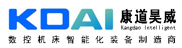 六軸機(jī)器人|焊接機(jī)器人|打磨機(jī)器人|AGV智能叉車小車|桁架機(jī)械手|變位機(jī)|料倉(cāng)|地軌-康道昊威